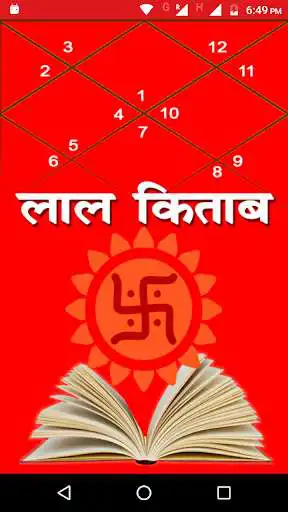 Play Lal Kitab  and enjoy Lal Kitab with UptoPlay