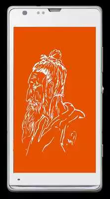 Play Lalon Shah