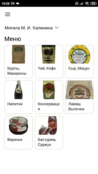 Play Lamadjo  and enjoy Lamadjo with UptoPlay