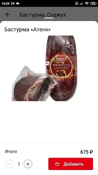 Play Lamadjo as an online game Lamadjo with UptoPlay