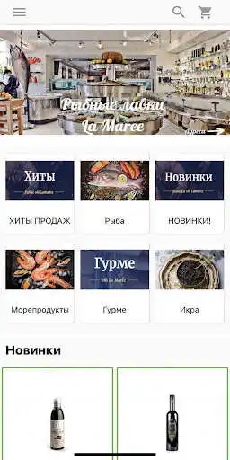 Play La Maree  and enjoy La Maree with UptoPlay