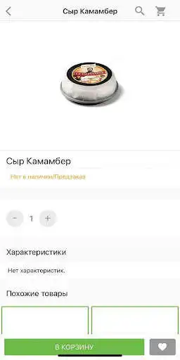 Play La Maree as an online game La Maree with UptoPlay