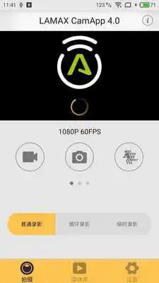 Play LAMAX CamApp 4.0