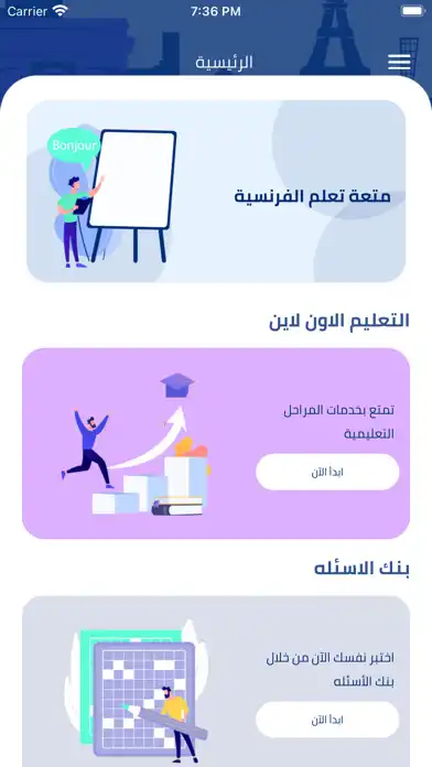 Play Lamer as an online game Lamer with UptoPlay
