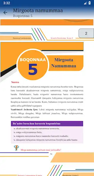 Play Lammummaa Kutaa 8ffaa as an online game Lammummaa Kutaa 8ffaa with UptoPlay