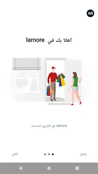 Play lamorekw  and enjoy lamorekw with UptoPlay