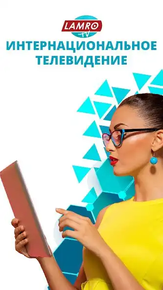 Play LAMRO TV (Mobile)  and enjoy LAMRO TV (Mobile) with UptoPlay