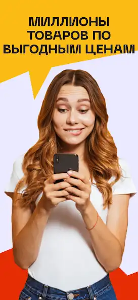 Play Lamroy  and enjoy Lamroy with UptoPlay