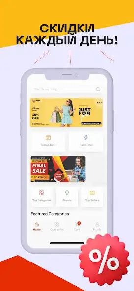 Play Lamroy as an online game Lamroy with UptoPlay