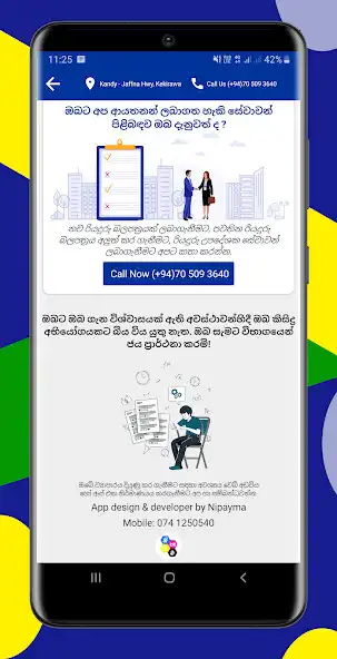 Play Lanaka Driving School Kekirawa as an online game Lanaka Driving School Kekirawa with UptoPlay