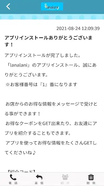 Play lanalani~paragel登録サロン~ as an online game online lanalani~paragel登録サロン~ with UptoPlay Play lanalani~paragel登録サロン~ as an online game lanalani~paragel登録サロン~ with UptoPlay