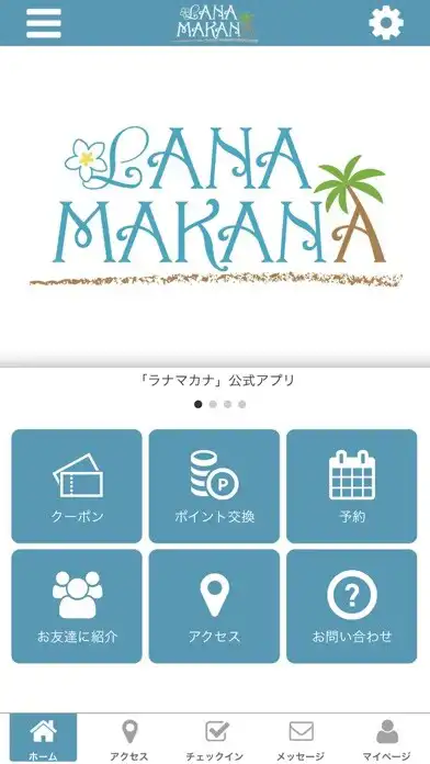 Play ハワイアンダイニングバーLANA MAKANA  and enjoy ハワイアンダイニングバーLANA MAKANA with UptoPlay