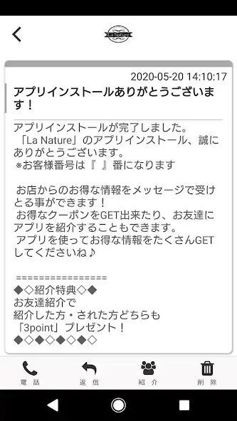Play LaNature as an online game LaNature with UptoPlay
