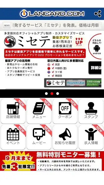 Play LANCARD.COM as an online game LANCARD.COM with UptoPlay