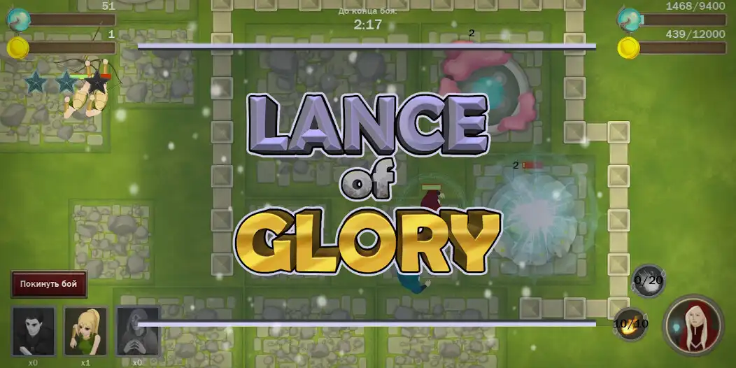 Play Lance of Glory and enjoy Lance of Glory with UptoPlay Play Lance of Glory and enjoy Lance of Glory with UptoPlay