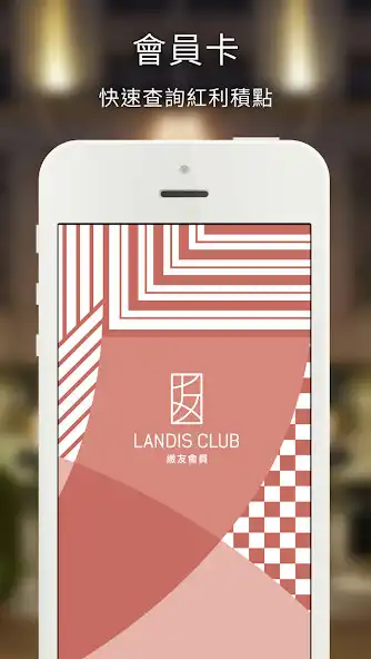 Play Landis Club  and enjoy Landis Club with UptoPlay