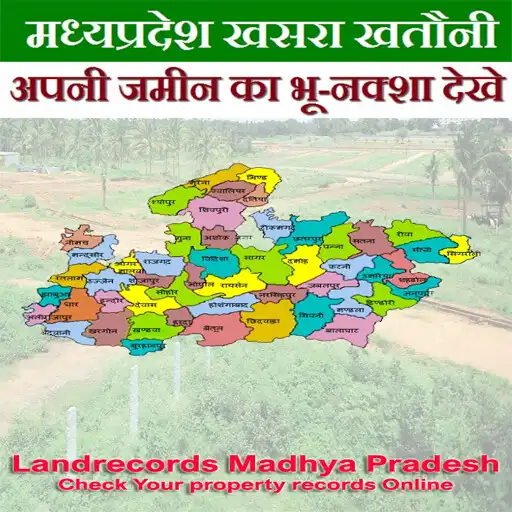 Play Land Records Madhya Pradesh APK Play Land Records Madhya Pradesh APK