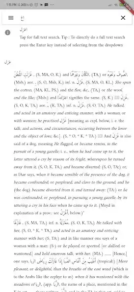 Play Lanes Lexicon as an online game Lanes Lexicon with UptoPlay