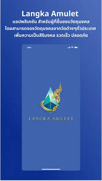 Play Langka Amulet  and enjoy Langka Amulet with UptoPlay