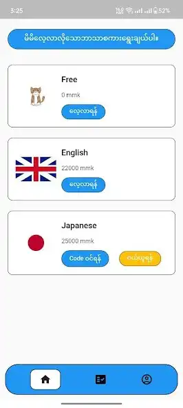 Play Language 360 as an online game Language 360 with UptoPlay