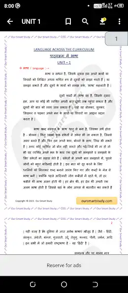 Play Language across the Curriculum as an online game Language across the Curriculum with UptoPlay