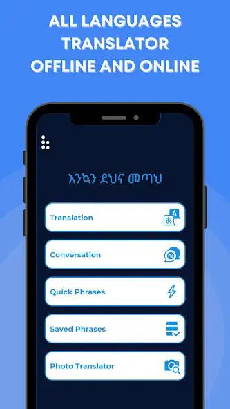Play Language Assistant GPT  and enjoy Language Assistant GPT with UptoPlay