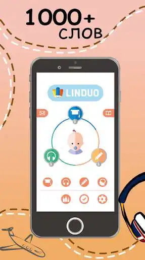 Play Language Learning Flashcards: ENGLISH LINDUO  and enjoy Language Learning Flashcards: ENGLISH LINDUO with UptoPlay