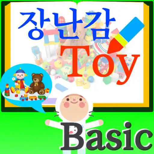 Play LanguageMaster Basics(English, Korean)-BrainTrain APK Play LanguageMaster Basics(English, Korean)-BrainTrain APK