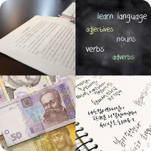 Play languages quiz APK