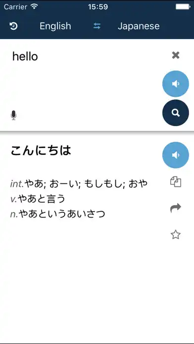 Play Languages Translator and enjoy Languages Translator with UptoPlay Play Languages Translator and enjoy Languages Translator with UptoPlay