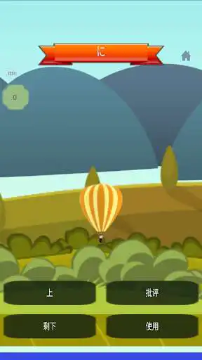 Play Langu Live Language Learning  and enjoy Langu Live Language Learning with UptoPlay