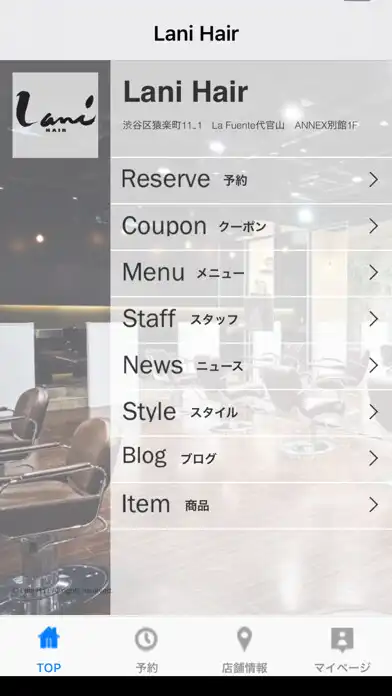 Play 美容室・ヘアサロン Lani Hair（ラニ ヘアー）公式ア  and enjoy 美容室・ヘアサロン Lani Hair（ラニ ヘアー）公式ア with UptoPlay