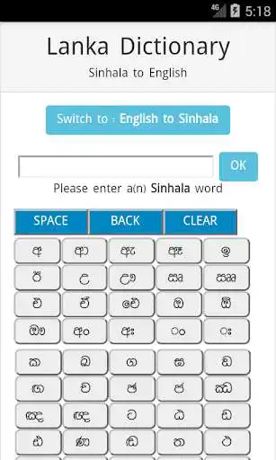 Play Lanka Dictionary - Sinhala English and enjoy Lanka Dictionary - Sinhala English with UptoPlay Play Lanka Dictionary - Sinhala English and enjoy Lanka Dictionary - Sinhala English with UptoPlay