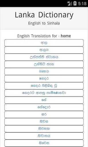 Play Lanka Dictionary - Sinhala English as an online game online Lanka Dictionary - Sinhala English with UptoPlay net.iwsp.lankadictionary.sien Play Lanka Dictionary - Sinhala English as an online game Lanka Dictionary - Sinhala English with UptoPlay