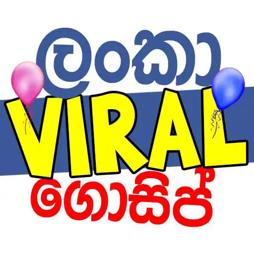 Play Lanka Viral Gossip APK Play Lanka Viral Gossip APK