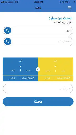 Play APK LANK - Car Rental App  and enjoy LANK - Car Rental App with UptoPlay com.dev.lank