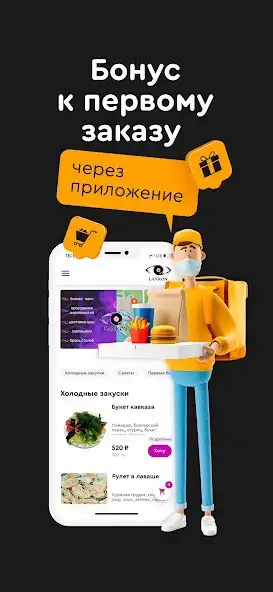 Play Lankon  and enjoy Lankon with UptoPlay