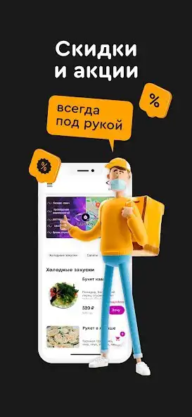 Play Lankon as an online game Lankon with UptoPlay