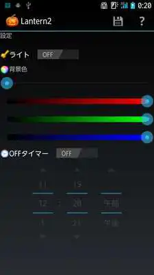 Play lantern and flashlight