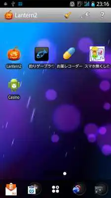 Play lantern and flashlight