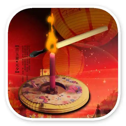 Play Lantern , Match , Matchbox APK Play Lantern , Match , Matchbox APK
