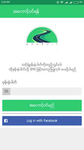 Play Lan Thit - Myanmar Job Finder  and enjoy Lan Thit - Myanmar Job Finder with UptoPlay