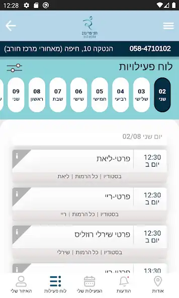 Play Lanua Studio as an online game Lanua Studio with UptoPlay