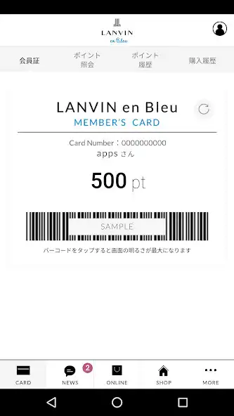 Play LANVIN en Bleu MEMBERS as an online game LANVIN en Bleu MEMBERS with UptoPlay