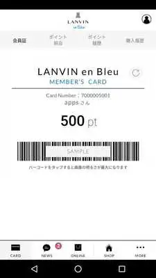 Play LANVIN en Bleu Play LANVIN en Bleu