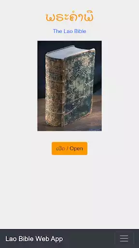 Play Lao Bible and enjoy Lao Bible with UptoPlay Play Lao Bible and enjoy Lao Bible with UptoPlay