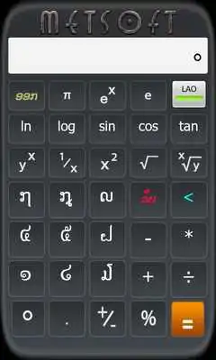 Play Lao Calc