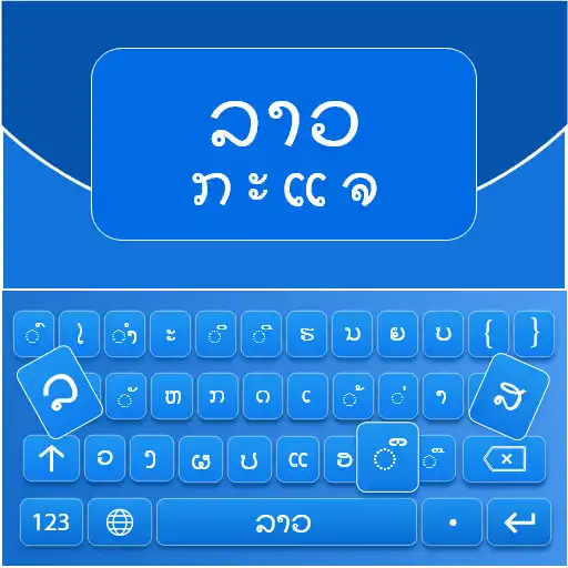 Play Lao English Keyboard APK Play Lao English Keyboard APK
