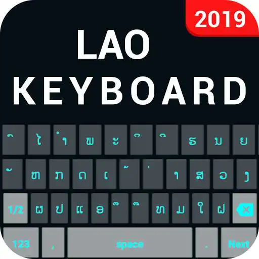 Play Lao English Keyboard- Lao keyboard typing APK Play Lao English Keyboard- Lao keyboard typing APK