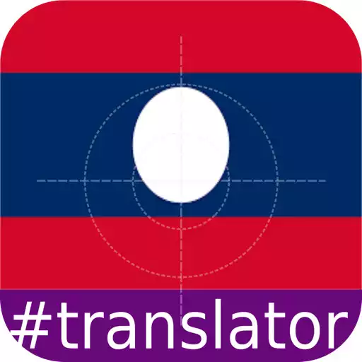 Play Lao English translator APK Play Lao English translator APK